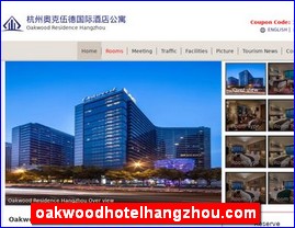 oakwoodhotelhangzhou.com