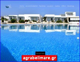 Hotels in Greece, agrabelimare.gr
