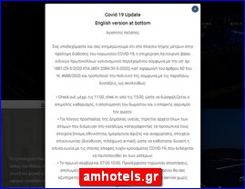 Hotels in Greece, amhotels.gr