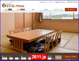 Hotels in Kazo, Japan, 2611.jp