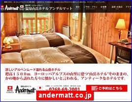 Hotels in Yasu, Japan, andermatt.co.jp