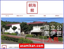 Hotels in Tokyo, Japan, asamikan.com