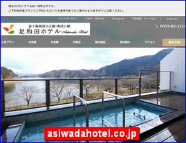 Hotels in Kazo, Japan, asiwadahotel.co.jp