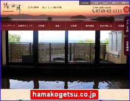 Hotels in Kazo, Japan, hamakogetsu.co.jp