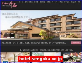 Hotels in Japan, hotel-sengoku.co.jp