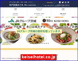 Hotels in Japan, keiseihotel.co.jp