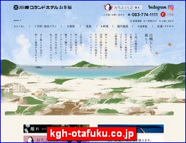 Hotels in Japan, kgh-otafuku.co.jp