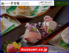 Hotels in Kazo, Japan, musouen.co.jp