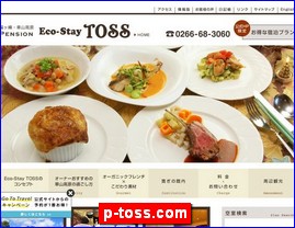 Hotels in Nagano, Japan, p-toss.com