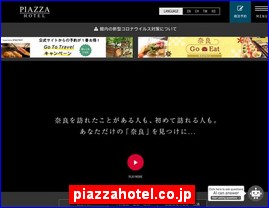 Hotels in Japan, piazzahotel.co.jp