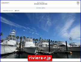 Hotels in Japan, riviera-r.jp