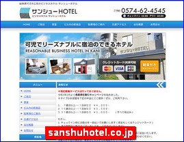 Hotels in Japan, sanshuhotel.co.jp