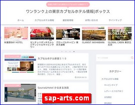 Hotels in Tokyo, Japan, sap-arts.com