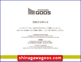 Hotels in Japan, shinagawagoos.com