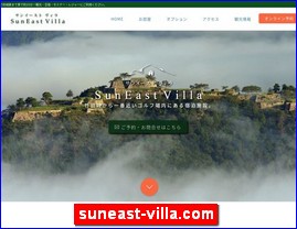 Hotels in Yasu, Japan, suneast-villa.com