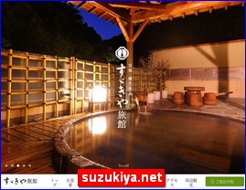 Hotels in Japan, suzukiya.net