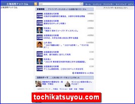 Hotels in Japan, tochikatsuyou.com