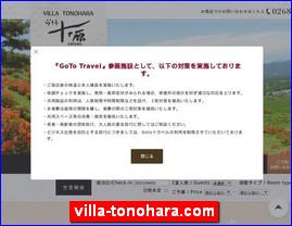 Hotels in Nagano, Japan, villa-tonohara.com