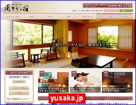 Hotels in Japan, yusaka.jp