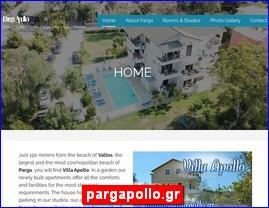 Hotels in Greece, pargapollo.gr