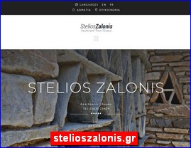 Hotels in Greece, stelioszalonis.gr
