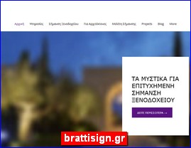 Hotels in Greece, brattisign.gr