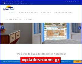 Hotels in Greece, cycladesrooms.gr