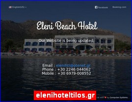 Hotels in Greece, elenihoteltilos.gr