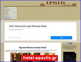 Hotels in Greece, hotel-epavlis.gr